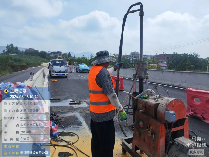 北川地基沉降注浆加固材料有哪些